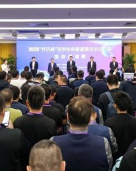开云官网-首届中式八球央媒邀请赛在京开赛|经济日报|台球|体育比赛|乔氏|赛事_新浪新闻