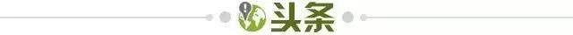 1708472220292078607.jpg 头条.jpg