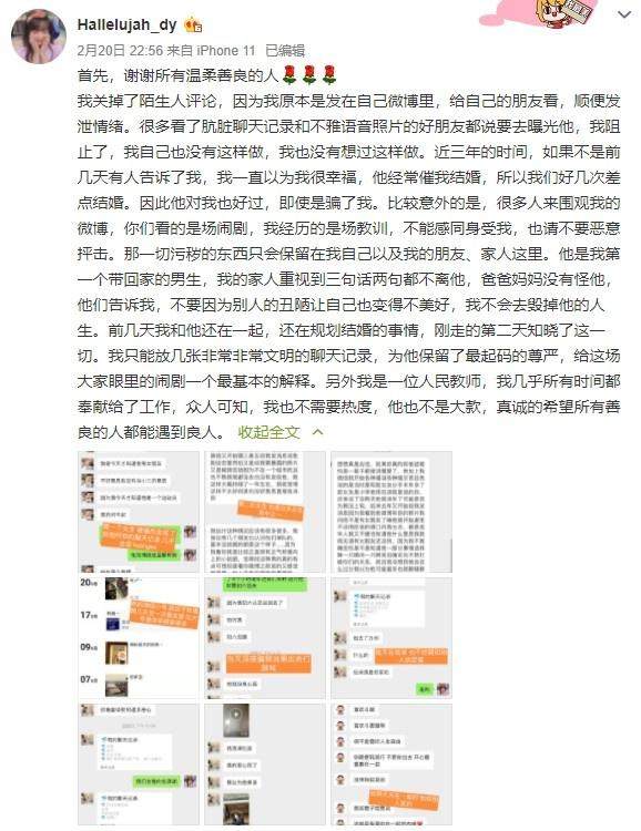 1645485823603088582.jpg 202202211140506267.jpg